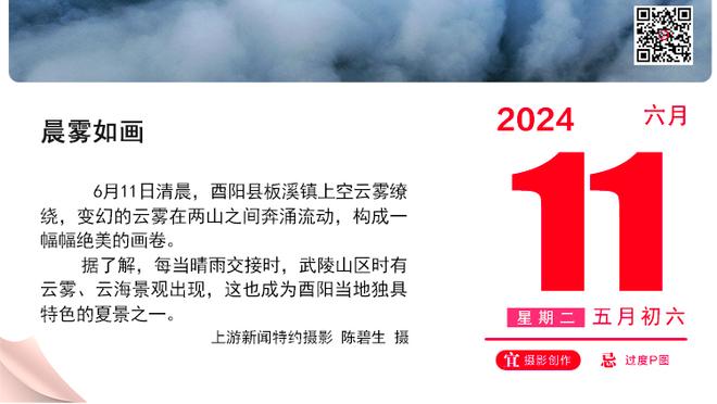 路威：活塞的问题在于天赋不足 结束连败只是在开启新的连败