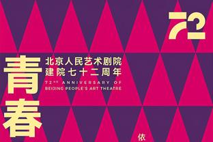 土媒：热那亚为巴舒亚伊提供报价，费内巴切要价不低于700万欧