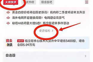 不补人了？滕哈赫：冬窗不打算签人，一月很难买到顶级球员