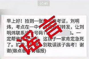 齐耶赫：切尔西一支球队40人能凑3支球队，那是自找麻烦