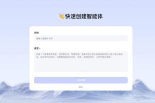 雷竞技app下载官方版雷竞技截图2