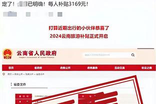 开云官网在线娱乐平台截图2