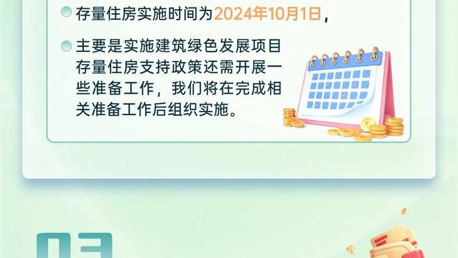 ?老油子新秀！哈克斯17中12轰下26分 各种低位脚步秀翻全场